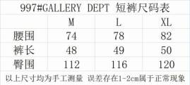 Picture of Gallery Dept Short Pants _SKUGalleryDeptS-XLyctn99717595